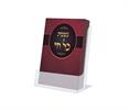 דגם E - נשמת כל חי - גודל כיס (5 דגמים)