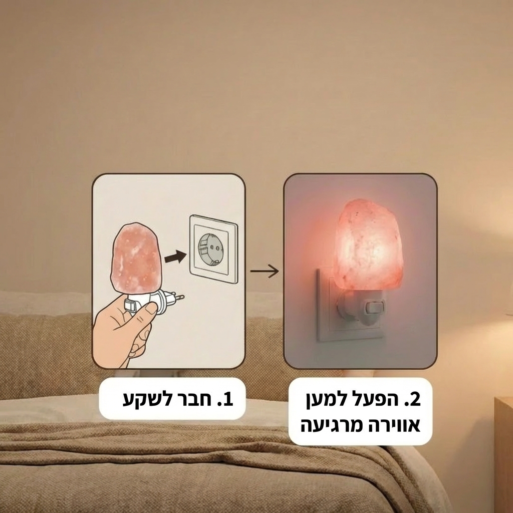 מנורת מלח הימלאיה