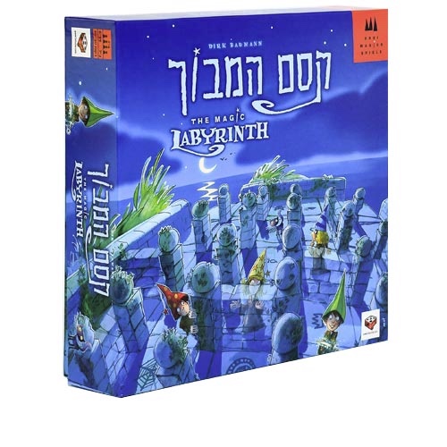 קסם המבוך