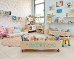 מעמד נייד לספרים