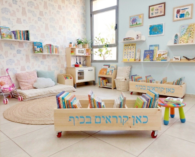 מעמד נייד לספרים