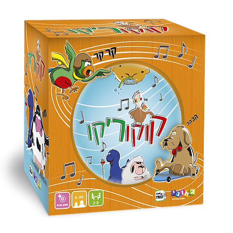 קוקוריקו