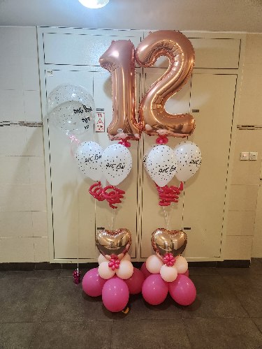 זר בלונים מעוצב מספרים לבחירה