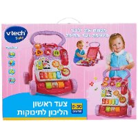 ויטק - הליכון ראשון דובר עברית ורוד - VTech