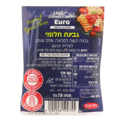 גבינת חלומי 23% יורו