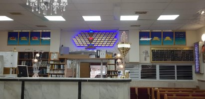 תמונות זכוכית שבעת המינים