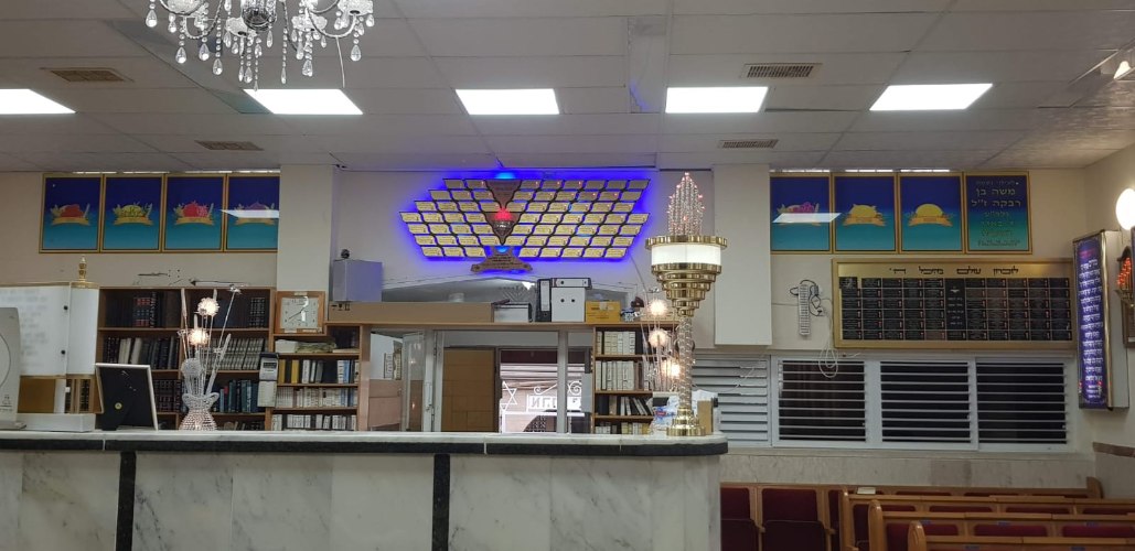 תמונות זכוכית שבעת המינים