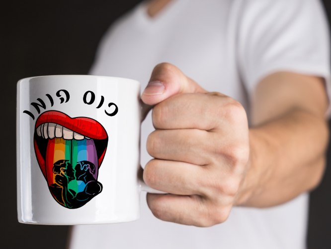 ספלים עם כיתוב מצחיק | כוס הומו