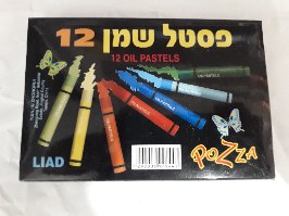 סט פסטל שמן 12 יחידות