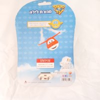 מנורת לילה מטוסי על לילדים