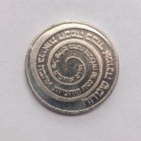 מעגל הברכות, אסימון ברכה- שנת 2007, החברה הממשלתית למדליות ולמטבעות