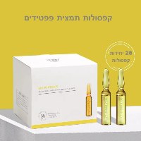 קפסולות לטיפוח עור הפנים