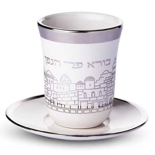 גביע קידוש קרמיקה ירושלים כסף