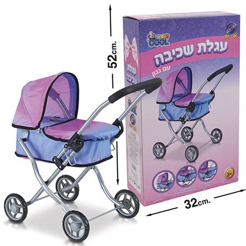 $$עגלת בובה יוקרתית עם אמבטיה