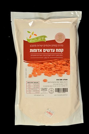קמח עדשים אדומות 500 גרם - שי של הטבע