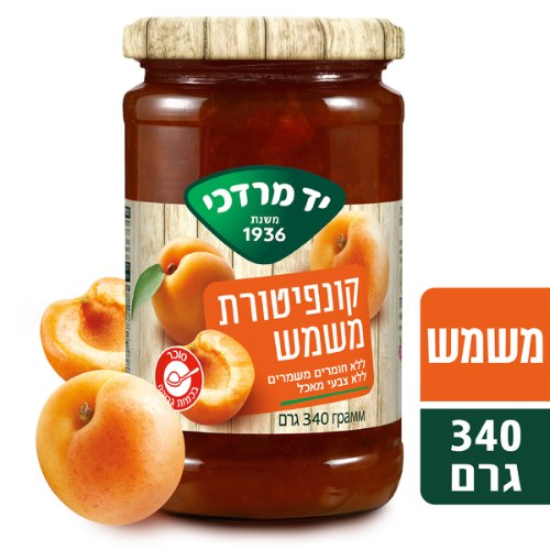 קונפיטורת משמש
