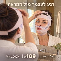 V-Look רצועת תמיכה לפנים