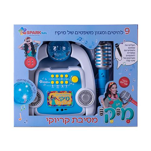 מיקי מסיבת קריוקי