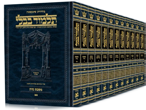 ש"ס שוטנשטיין גדול 73 כרכים