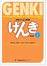 Genki Elementary Japanese vol.1 TEXTBOOK (3rd Edition)