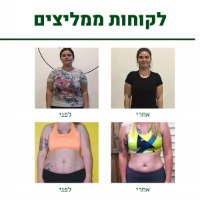 שמן-ניקוי-רעלים