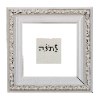 נתינה - להדליק נר של שבת עם ברכה