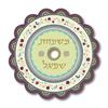 כתב יד צבע זהב - מגנט לדלת - סגול