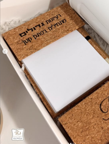 פנקס ממו שעם