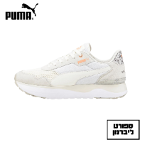 PUMA | פומה - סניקרס פומה PUMA R78 VOYAGE BETTER שמנת שילוב מנומר | נשים