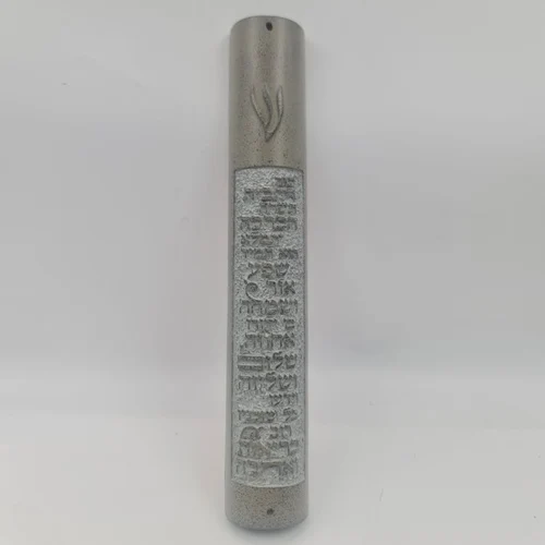 בית מזוזה פולרייזן ברכת הבית בגודל 23 ס"מ