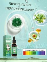 שמן להרמה ועיצוב הישבן
