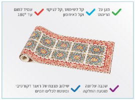 ראנר PVC דגם ברצלונה אדום 7248