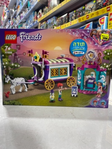 Lego friends כרכרה קסומה