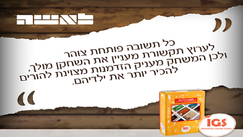 תשע דלתות
