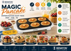 מכשיר להכנת 6 פנקייקים Benaton BT-2066 – מכשיר לבן ושחור עם שישה פנקייקים מוכנים על רקע פרסומי צבעוני