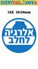 סט מדבקות עגולות - מדבקות לסימון אלרגיה לחלב עם שם