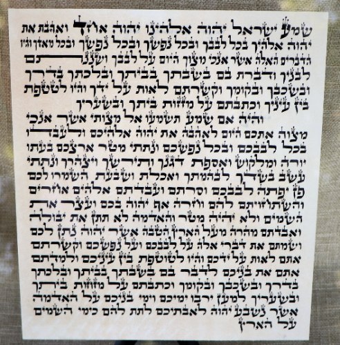 Kosher sephardic mezuzah scroll 12 cm