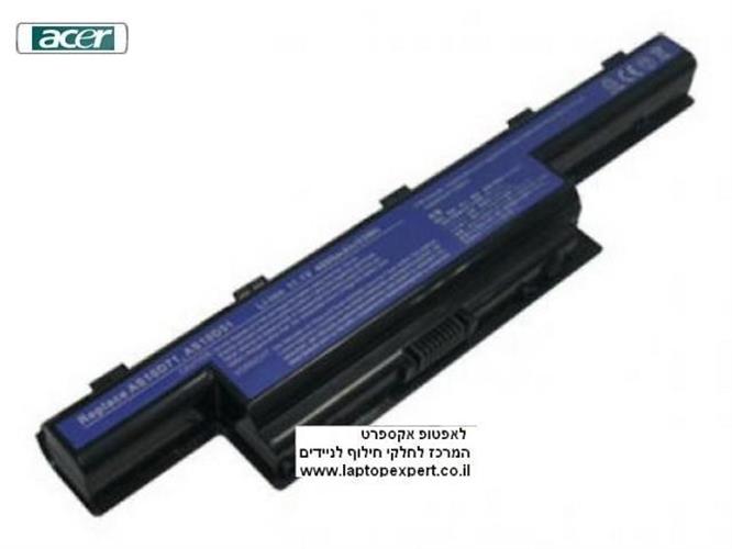 סוללה מקורית למחשב נייד אייסר - 6 תאים Acer Battery AS10D31 / AS10D41 / AS10D61 / AS10D71 6 Cell 10.8V 48Wh