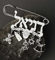 סיכה לעגלה עם ננו תנ"ך