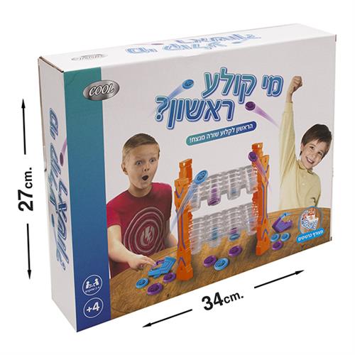 משחק הקפצת דיסקיות