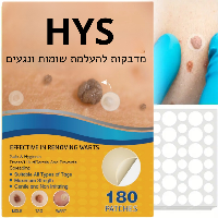 HYS- מדבקות להעלמת שומות ונגעים - 180 יחידות
