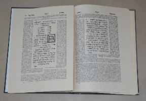 הגדה של פסח אמסטרדם 1736, מהדורת פקסימיליה, כריכה קשה מהודרת, הוצאת כנרת 1986