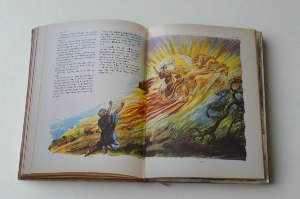 סיפורי התנ"ך באנגלית, איורים מרהיבים של נואל דופורט, וינטאג' 1954