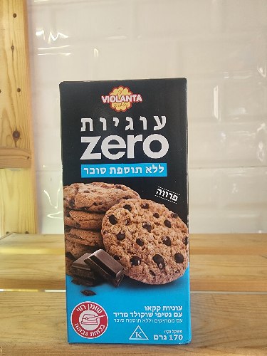 עוגיות זירו קקאו פצפוצי שוקולד מריר
