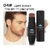 חום בהיר - סטיק למילוי צבע לזקן