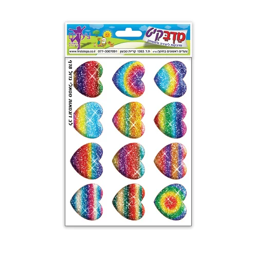 מדבקות לב מנצנץ גדול