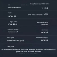 טלסקופ-אסטרונומי-עם-חצובת-שולחן-50-360-מסע-לכוכבים-8