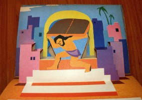 שמשון הגיבור ספר פופ אפ לילדים עותק מקורי, הוצאת נאור כריכה רכה, ישראל וינטאג' 1963