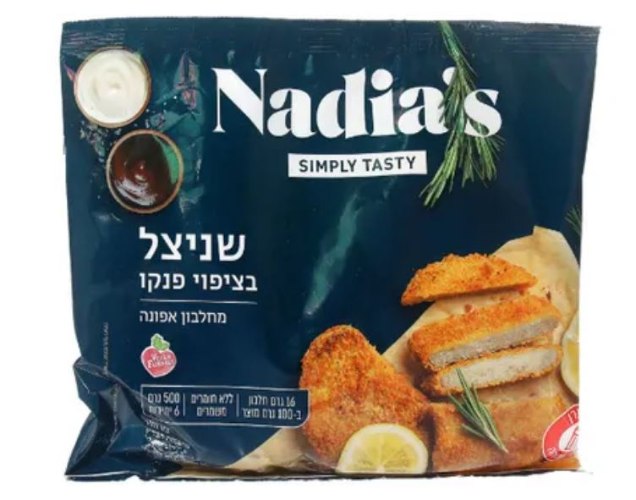 נדיה שניצל בציפוי פנקו – Nadia’s