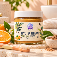משחת שיניים טבעית|אבקת חוואר בטעם תפוז